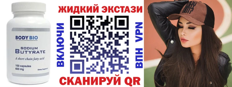 даркнет сайт  Новозыбков  БУТИРАТ Butirat 