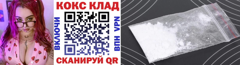 сколько стоит  Новозыбков  маркетплейс состав  Кокаин Эквадор 