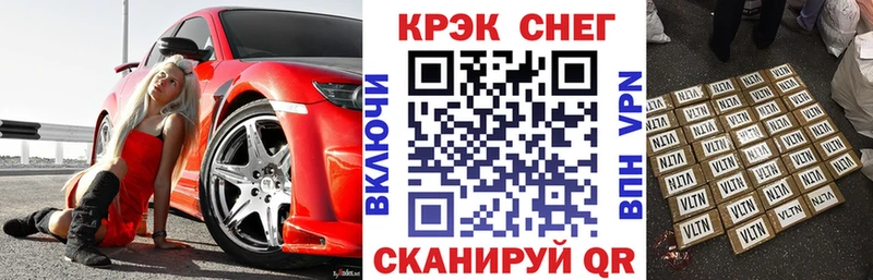 COCAIN Колумбийский Новозыбков