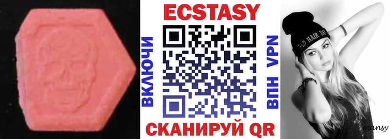 закладка  Новозыбков  ЭКСТАЗИ DUBAI 