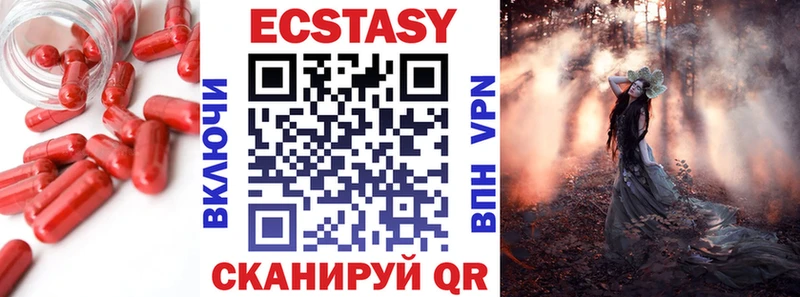 Ecstasy DUBAI Новозыбков