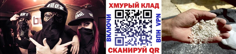 Героин гречка  Новозыбков 