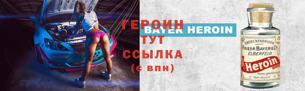 ГАЛЛЮЦИНОГЕННЫЕ ГРИБЫ Арсеньев