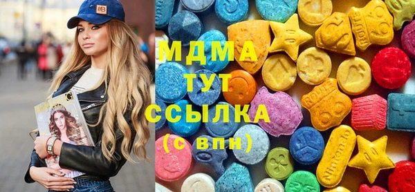 ГАЛЛЮЦИНОГЕННЫЕ ГРИБЫ Арсеньев