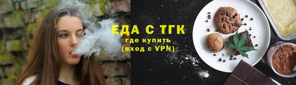 тгк Аркадак