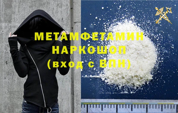 ГАЛЛЮЦИНОГЕННЫЕ ГРИБЫ Арсеньев