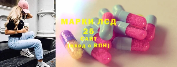 каннабис Армянск