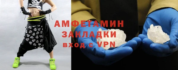 ГАЛЛЮЦИНОГЕННЫЕ ГРИБЫ Арсеньев