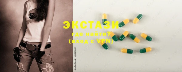 ГАЛЛЮЦИНОГЕННЫЕ ГРИБЫ Арсеньев
