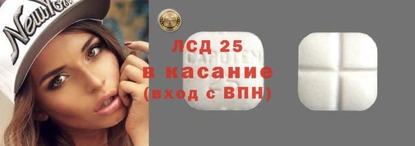 ПСИЛОЦИБИНОВЫЕ ГРИБЫ Ростов