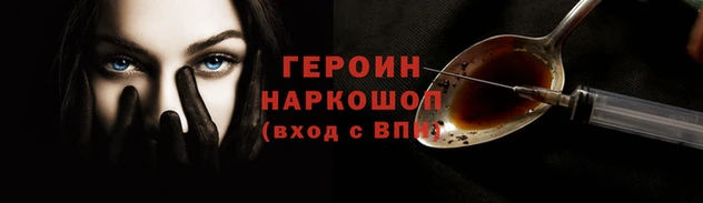 ГАЛЛЮЦИНОГЕННЫЕ ГРИБЫ Арсеньев