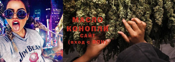 каннабис Армянск