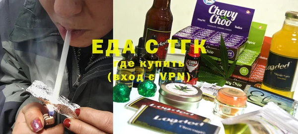 ГАЛЛЮЦИНОГЕННЫЕ ГРИБЫ Арсеньев