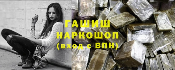 ГАЛЛЮЦИНОГЕННЫЕ ГРИБЫ Арсеньев