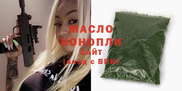 ГАЛЛЮЦИНОГЕННЫЕ ГРИБЫ Арсеньев