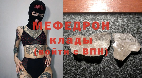 ГАЛЛЮЦИНОГЕННЫЕ ГРИБЫ Арсеньев