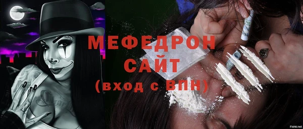 тгк Аркадак