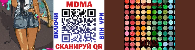 даркнет формула  купить  цена  Новозыбков  MDMA crystal 