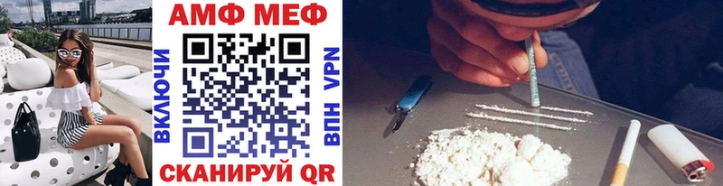 Метамфетамин витя  hydra зеркало  Новозыбков  как найти закладки 