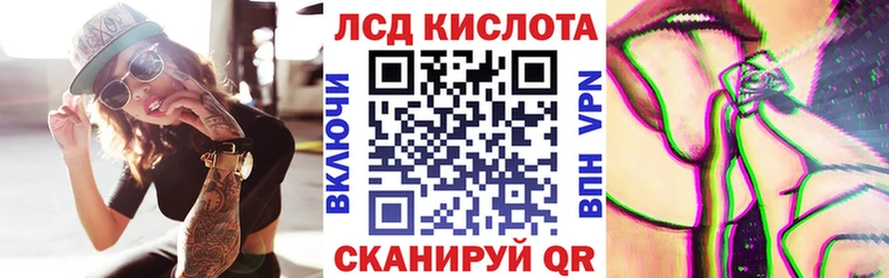 Наркотические марки 1,5мг  Новозыбков 